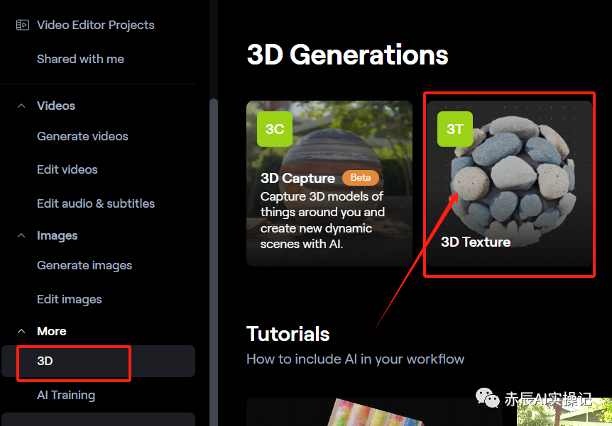 Runway Comprehensive Tutorial: Video Subtitles and AI Art