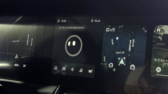 In-Car Intelligent Voice Systems