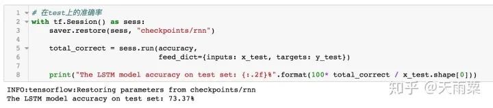 DNN/LSTM/Text-CNN Sentiment Classification Practice and Analysis