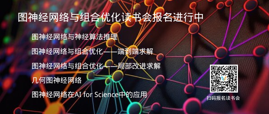 Don't Overlook Graph Neural Networks (GNN) in 2023!