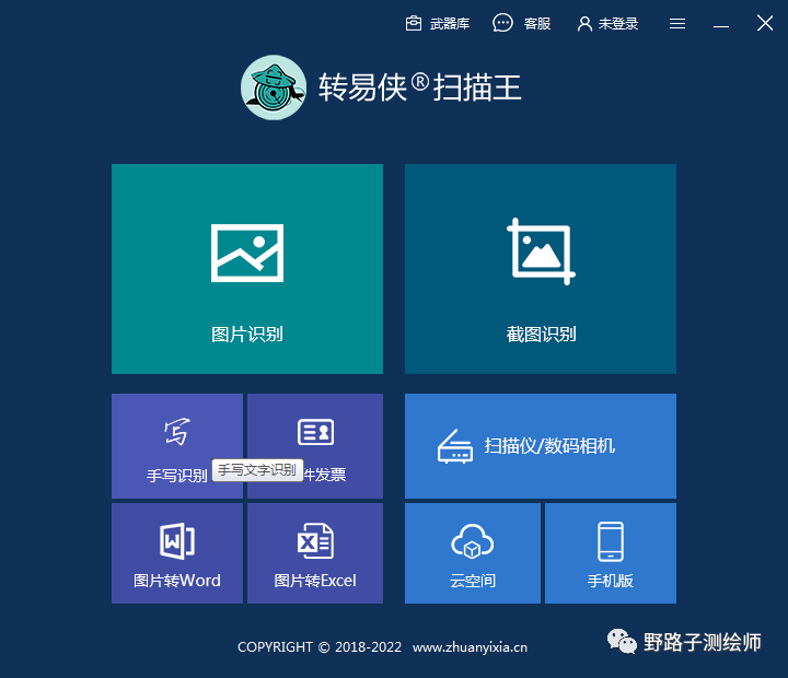 Free and Effective OCR Tools for Image to Text Conversion