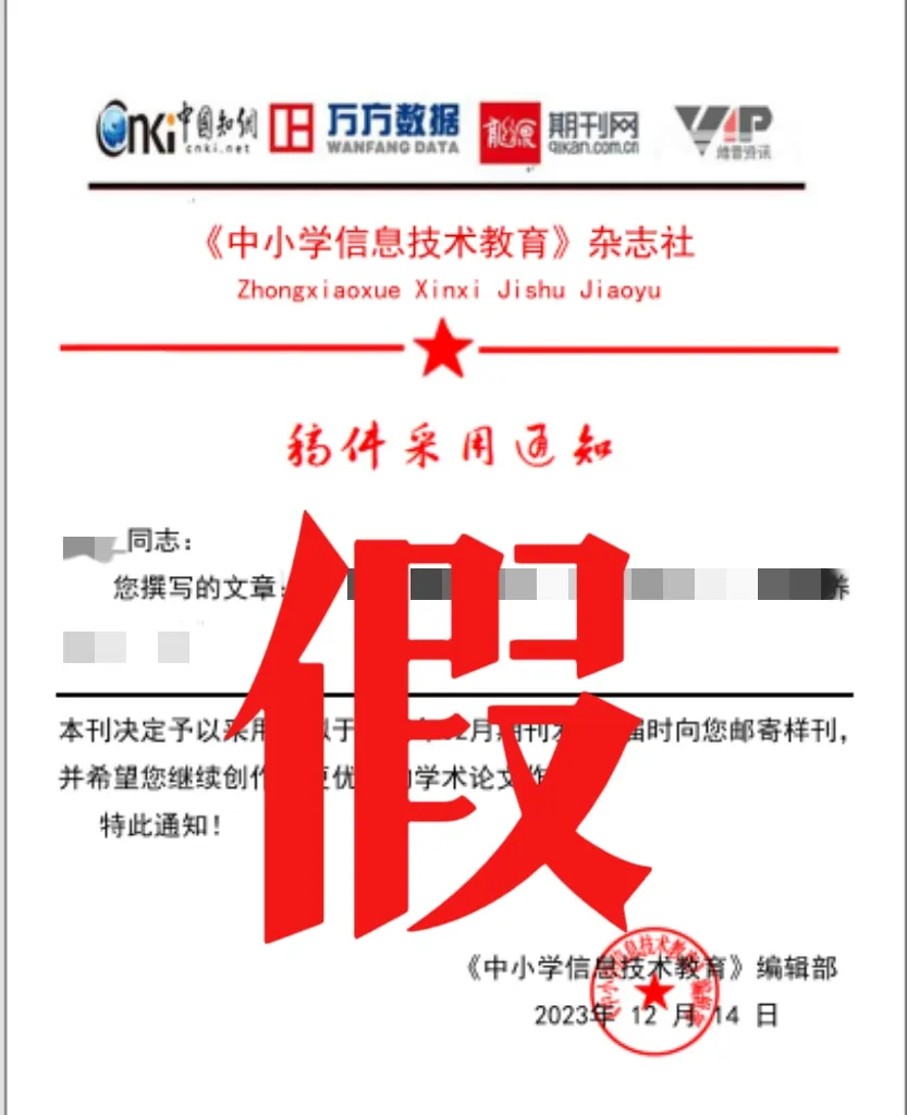 Innovative Engines in the Era of Smart Education: Educational Agents
