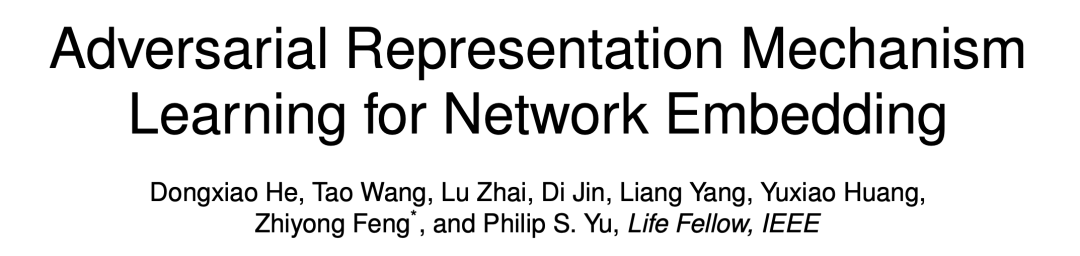 ArmGAN: Adversarial Representation Learning for Network Embedding