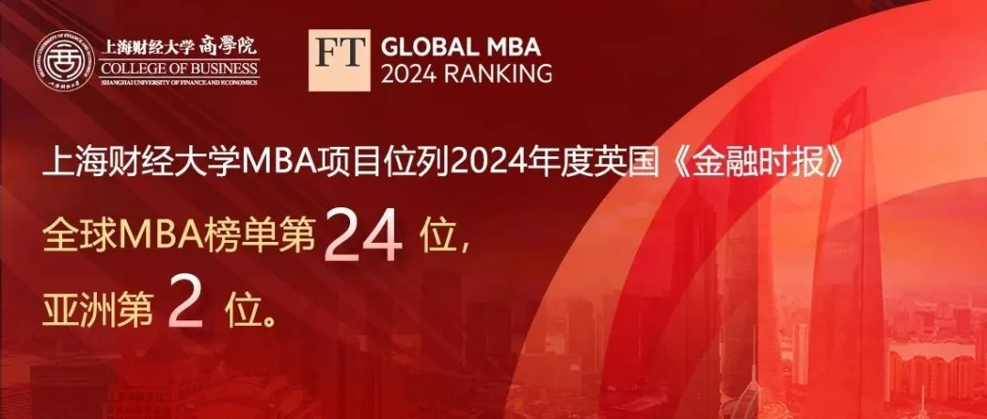 Professor's View | Wei Hang: Is GPT+Meta the Intelligent Factory of Future Business Education?