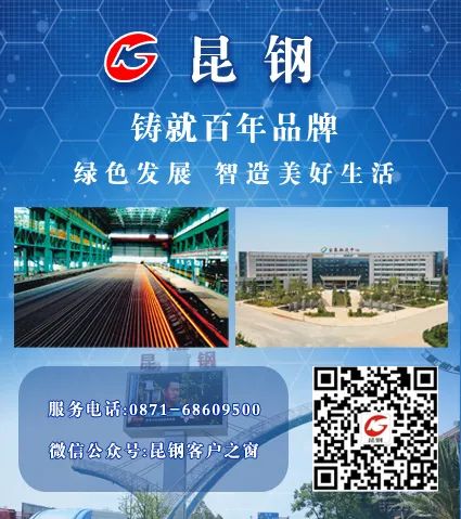 What Kind of Large Models Does the Steel Industry Need?