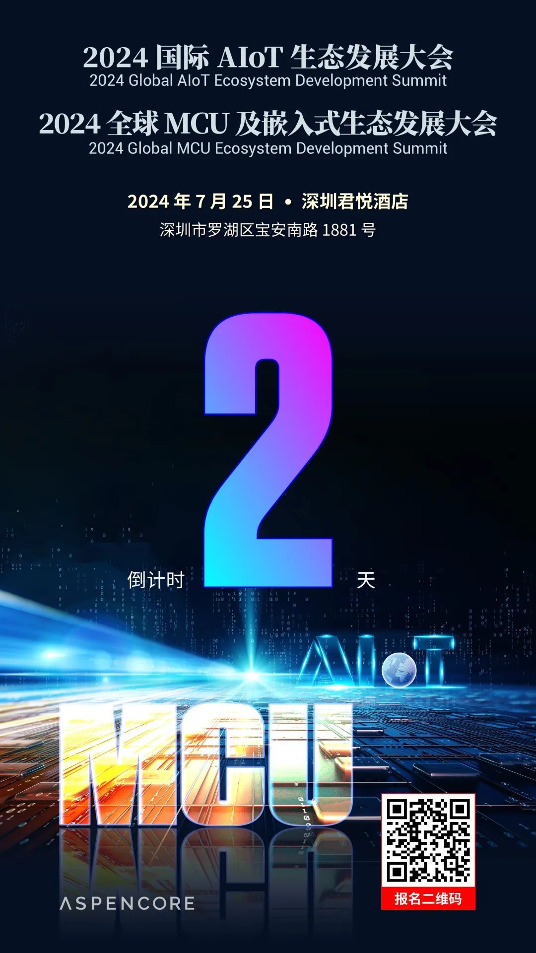 In-Depth Discussion on Pangu Model 5.0 and Huawei AI Ecosystem