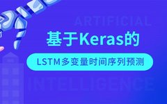 Multivariate Time Series Prediction Using Keras LSTM