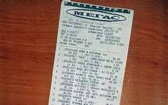 Understanding OCR Recognition Principles for Receipts