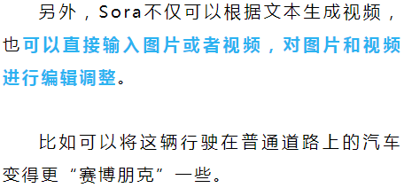 How AI Tool Sora Generates Videos from Text