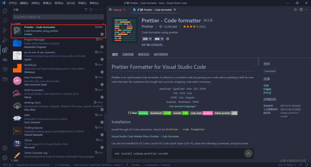 60 Amazing VS Code Plugins You Should Try