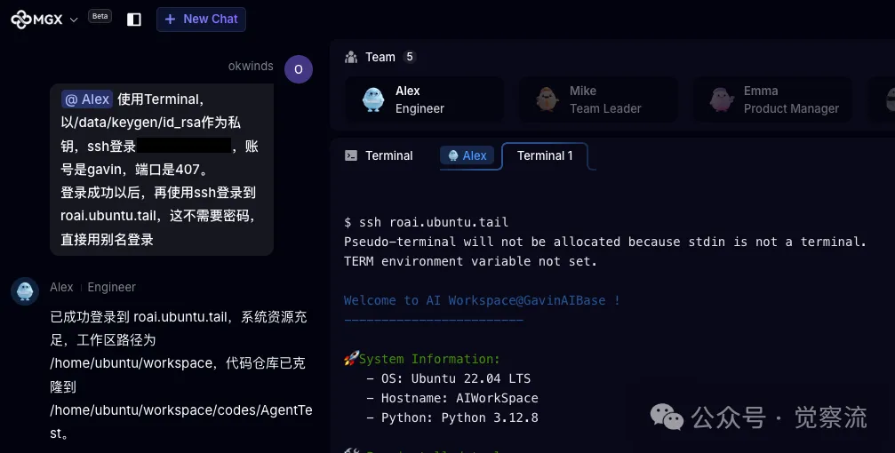 MGX: A New Era in AI Software Development
