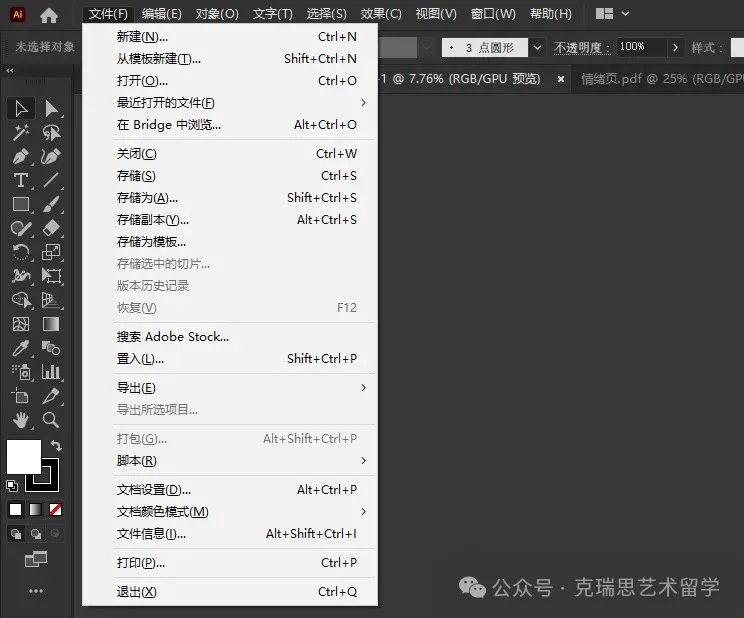 Summary Of Common Shortcuts In AI Software