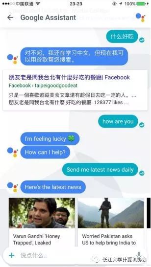 What You Don't Know About AI Voice Assistants