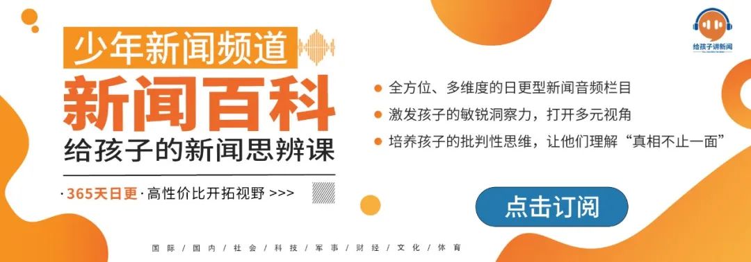 DeepSeek User Guide: The AI That Understands Chinese Parents