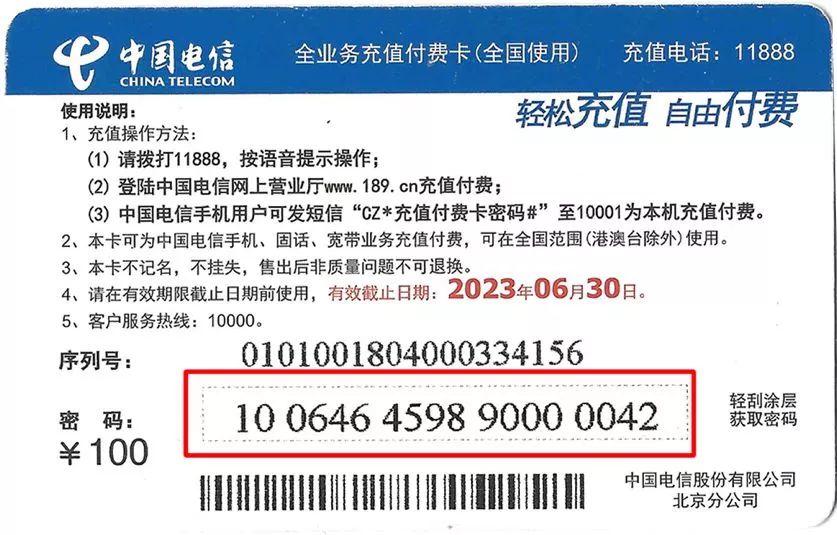 China Telecom Implements AI Using TensorFlow