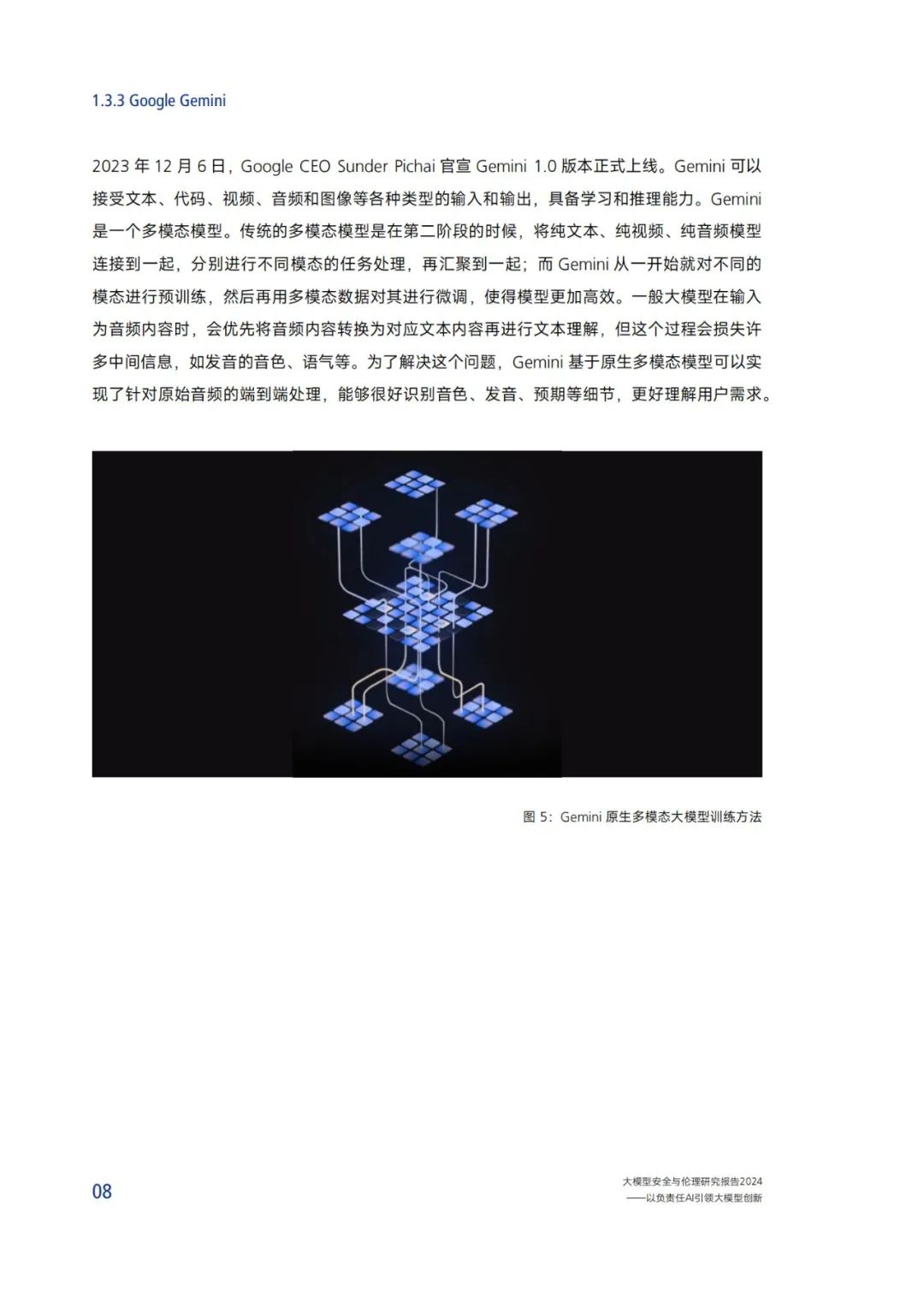 Research on Security and Ethics of Large Models (2024)