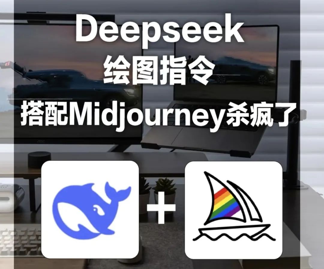 Understanding DeepSeek: The Shining New Star of AI Models