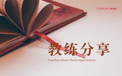 Application of NLP Perceptual Positions in Coaching Conversations