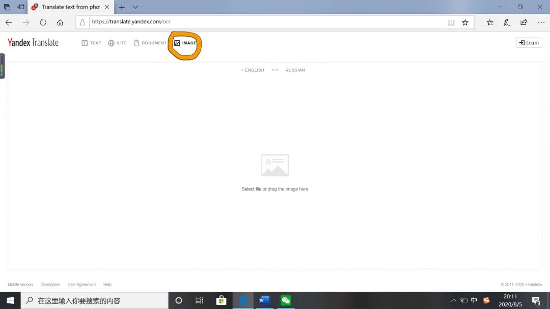 Introduction to Yandex Translate Online Translation System