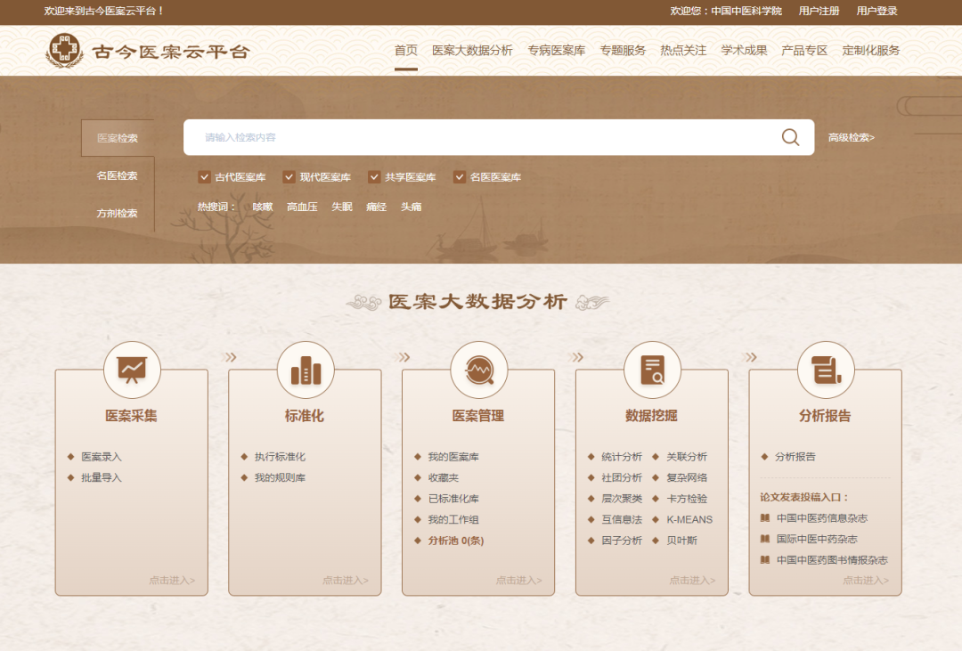 Knowledge Graph: Weaving a Network of Knowledge