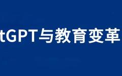 ChatGPT and Educational Transformation