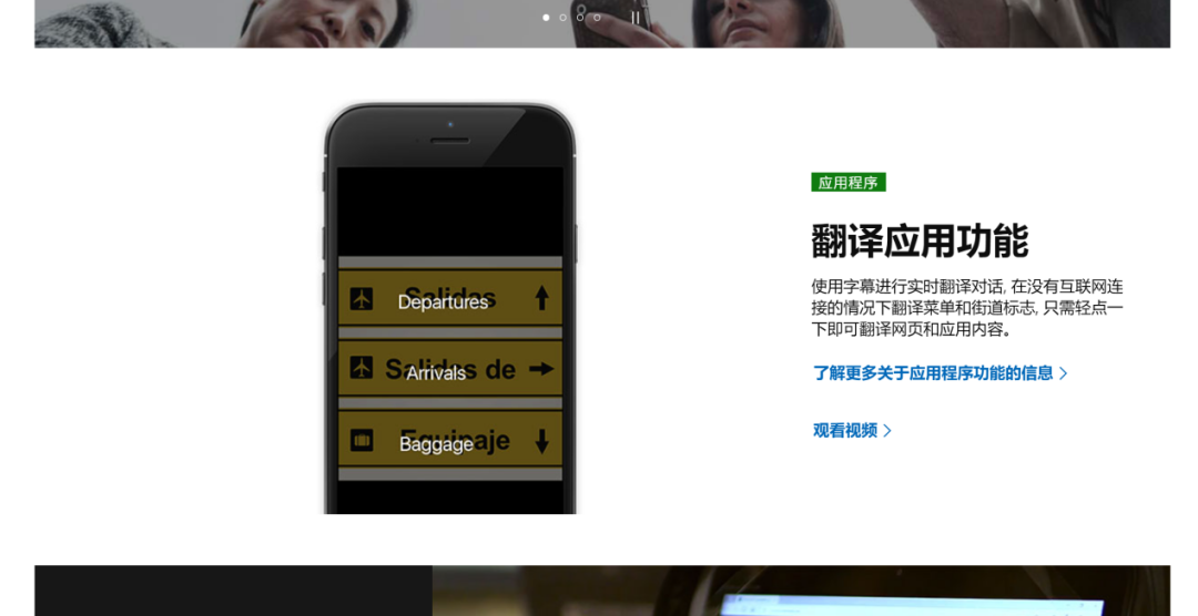 Bing Translate: A Comprehensive Guide to Microsoft's Translation Tool
