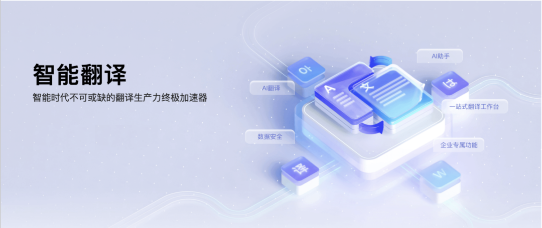 Step-By-Step Guide to AI Translation: Understanding Deep Meanings