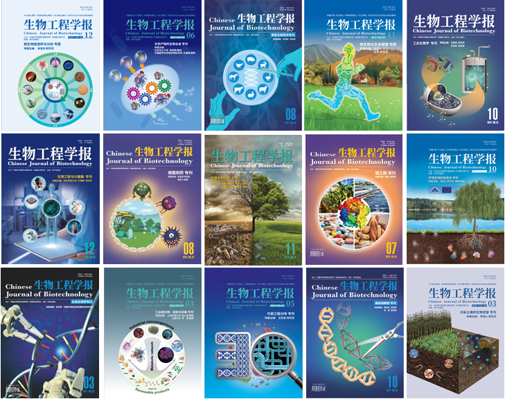 Research Progress of Machine Learning in Protein Function Prediction