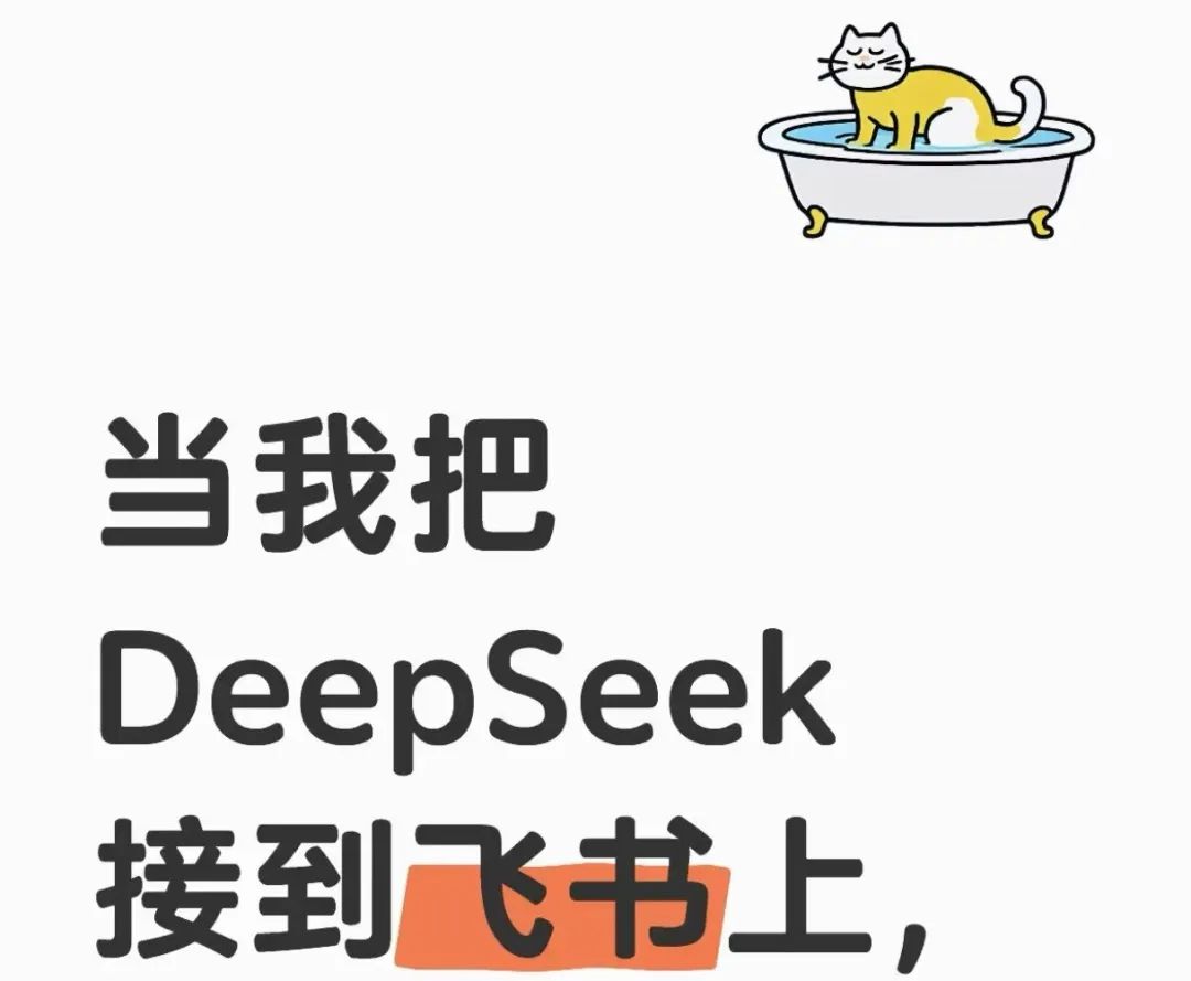 Understanding DeepSeek: The Shining New Star of AI Models