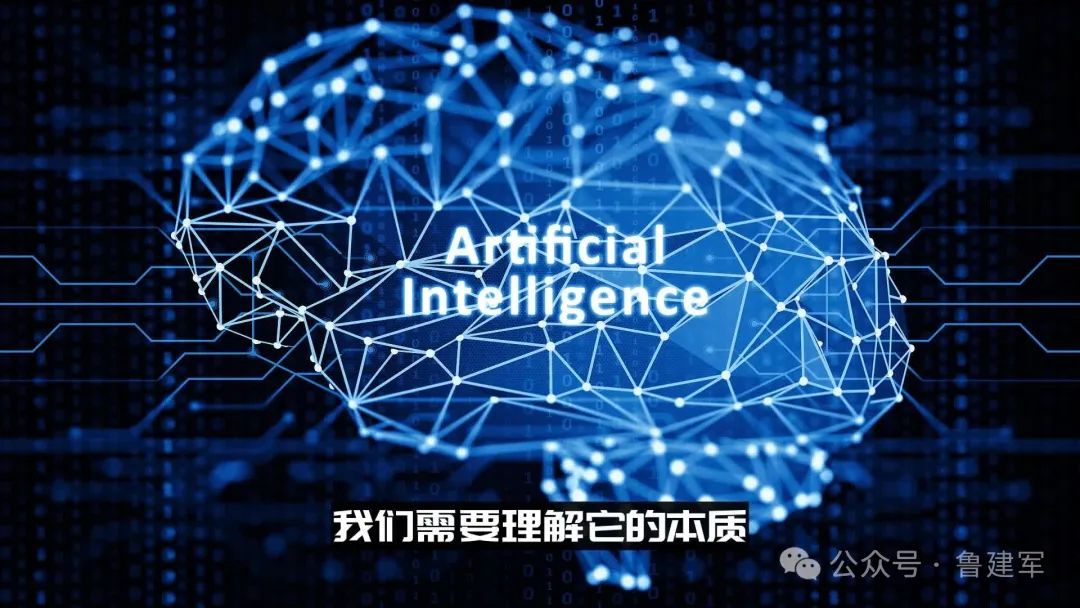 Understanding Artificial Intelligence AI