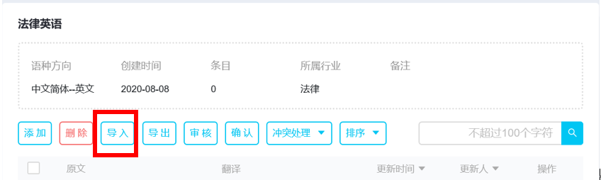 Human-Machine Translation: Twinslator Platform Features and Operations