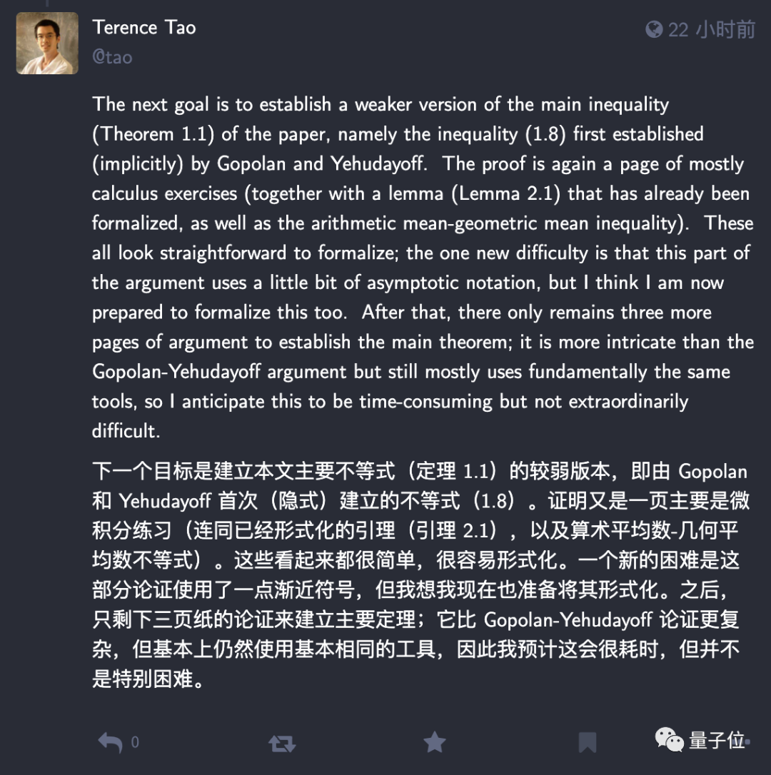 Tao Zhexuan Highly Recommends Copilot for Research
