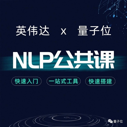 Introduction to NLP: Implementing Speech Recognition and Synthesis with SoEasy
