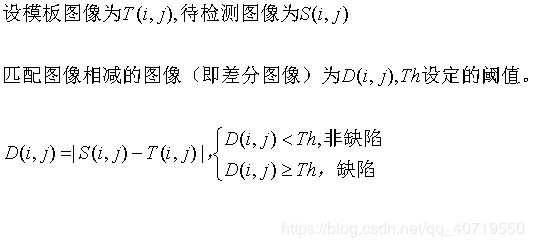Principles and Methods of Defect Detection Based on Machine Vision