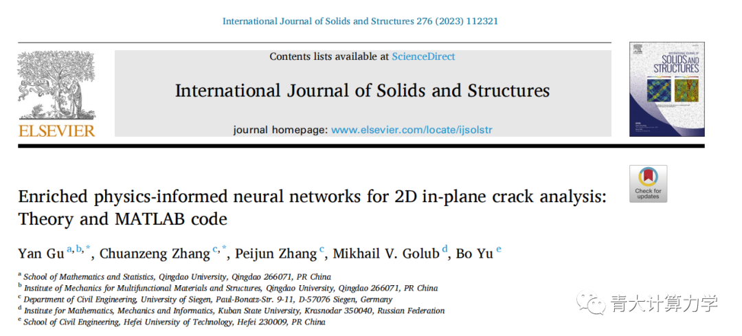 Solving Plane Fracture Mechanics Problems Using Physics-Informed Neural Networks (PINNs)