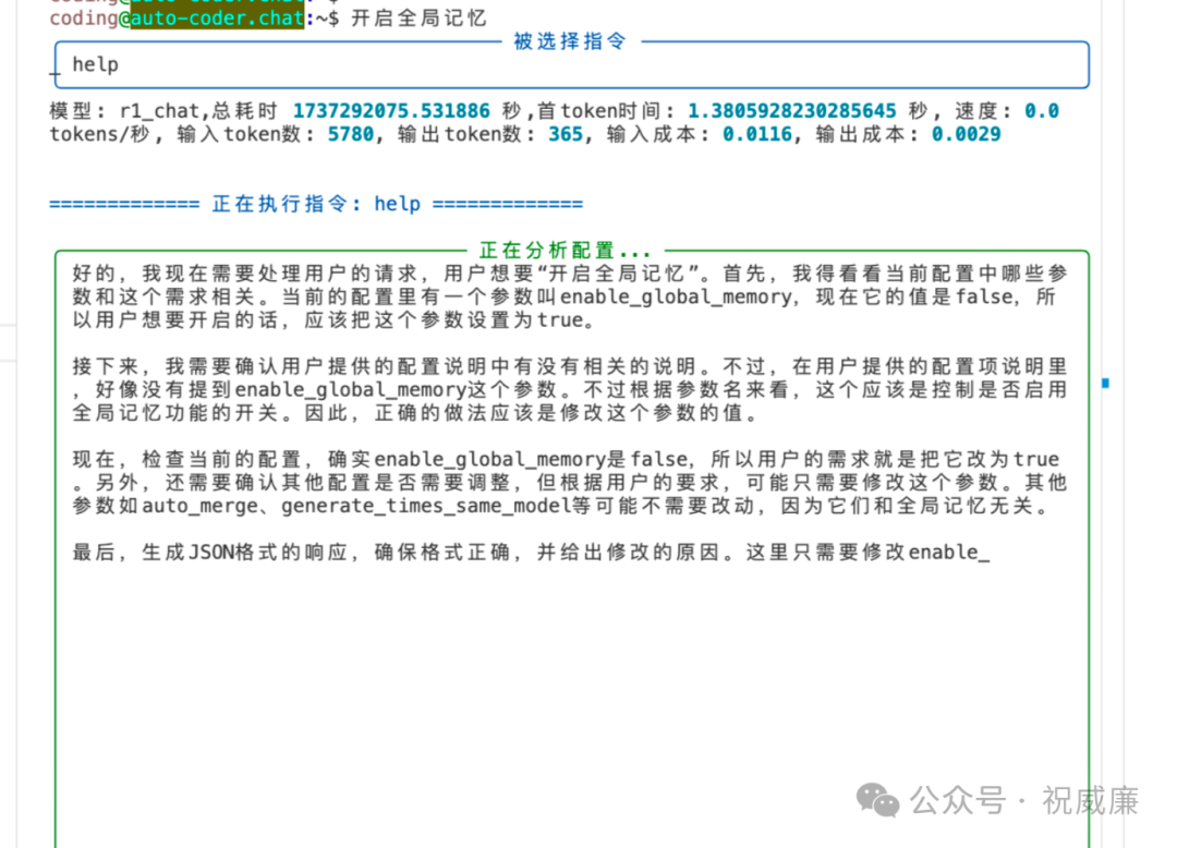 R1 Brings Practical Agentic Programming Experience