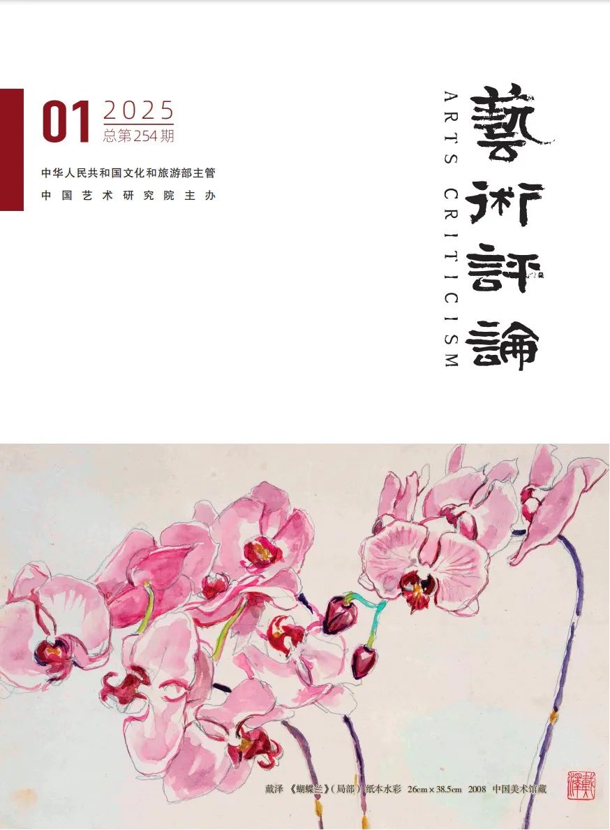 Chen Baoyang: AI Art Creation Based on Agents