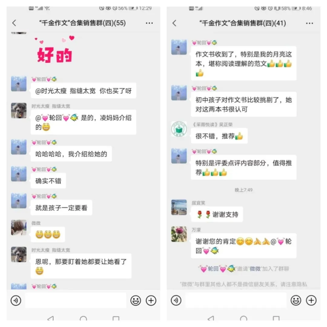 How AI Software Lights Up English Classes