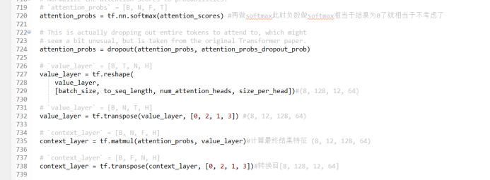 Understanding BERT Source Code in One Article