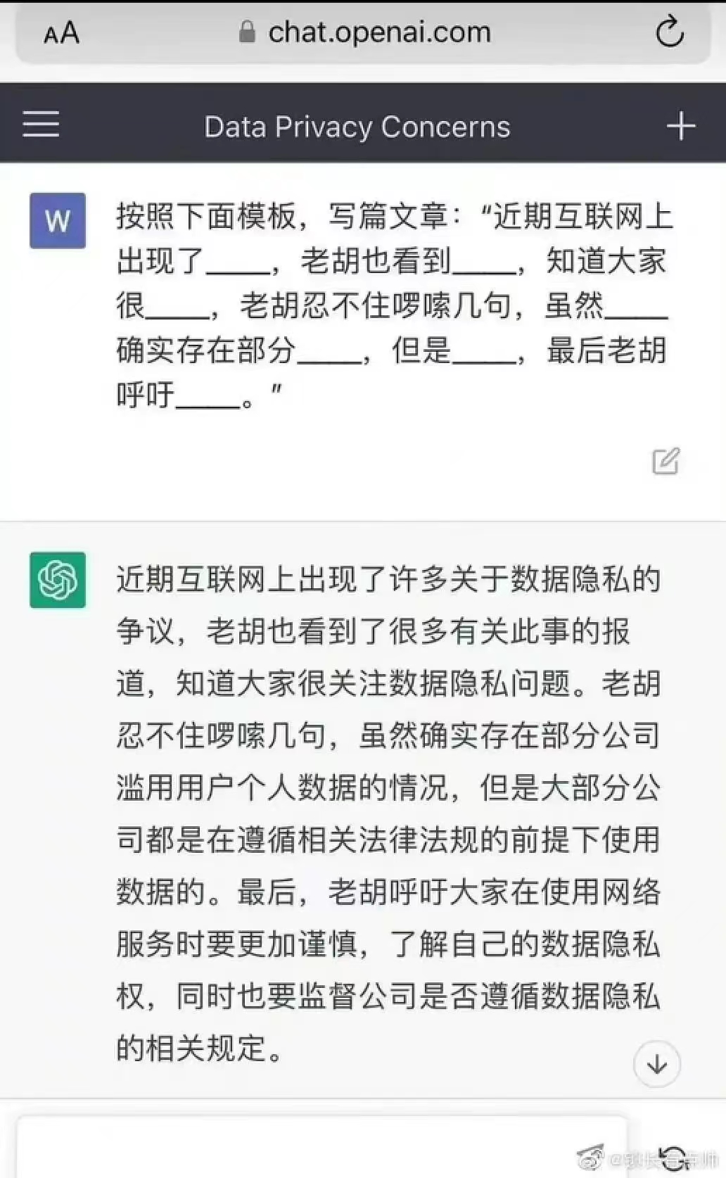 The Rising Popularity of ChatGPT in Copywriting