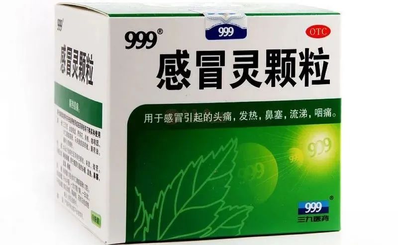 Is Sanjiu Cold Medicine Effective for Both Wind-Cold and Wind-Heat?