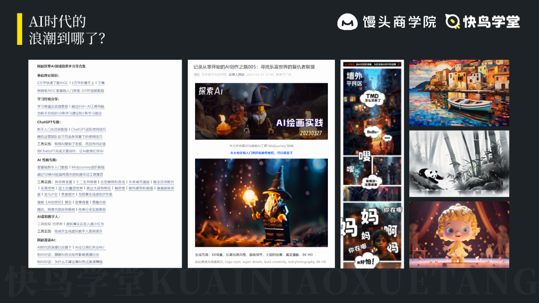 Key to Efficient Content Creation with AI: Tools and Tips