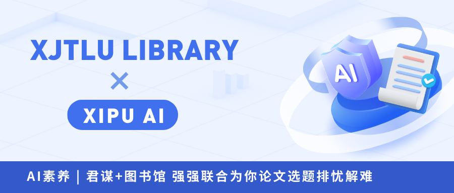 Getting Started with Prompts for AI Literacy