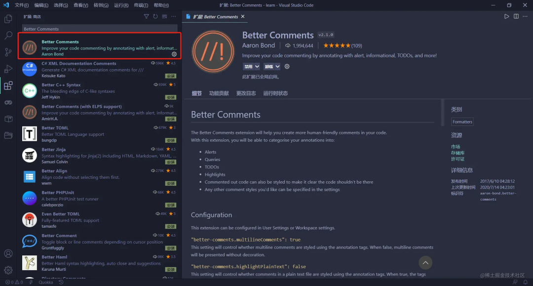 60 Amazing VS Code Plugins You Should Try