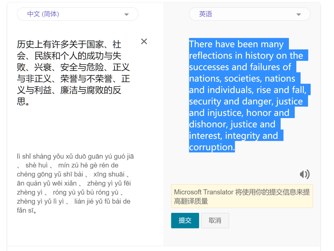 Bing Translate: A Comprehensive Guide to Microsoft's Translation Tool