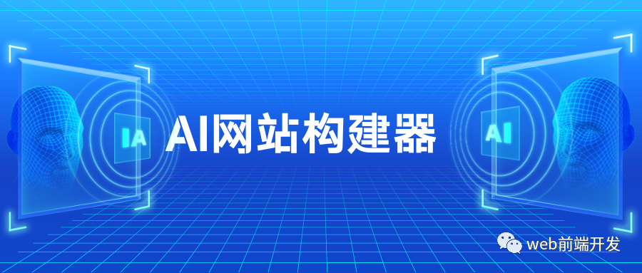 5 AI Website Builders for Quick Website Creation