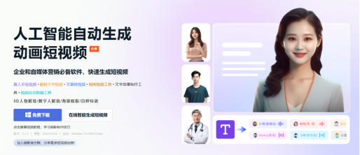 Essential AI Tools for Vocational Education Teachers - Free to Use
