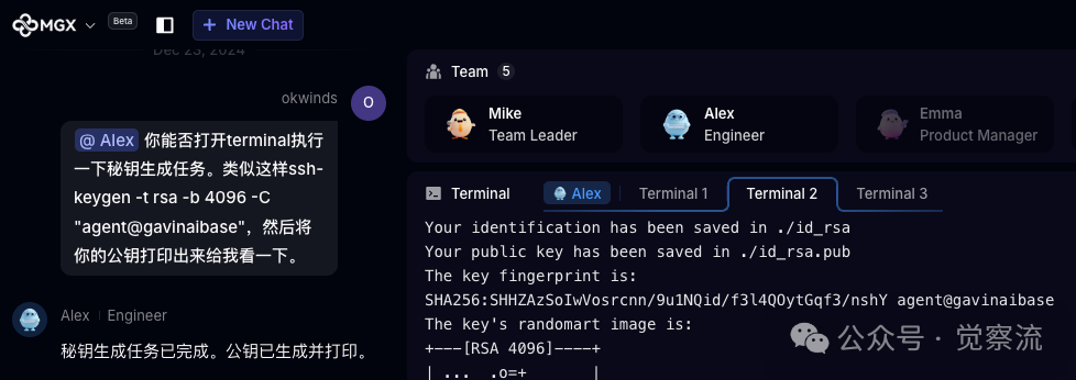 MGX: A New Era in AI Software Development