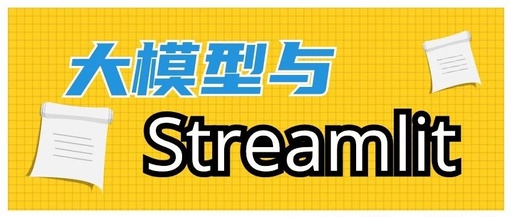 Streamlit + LangChain Q&A Application