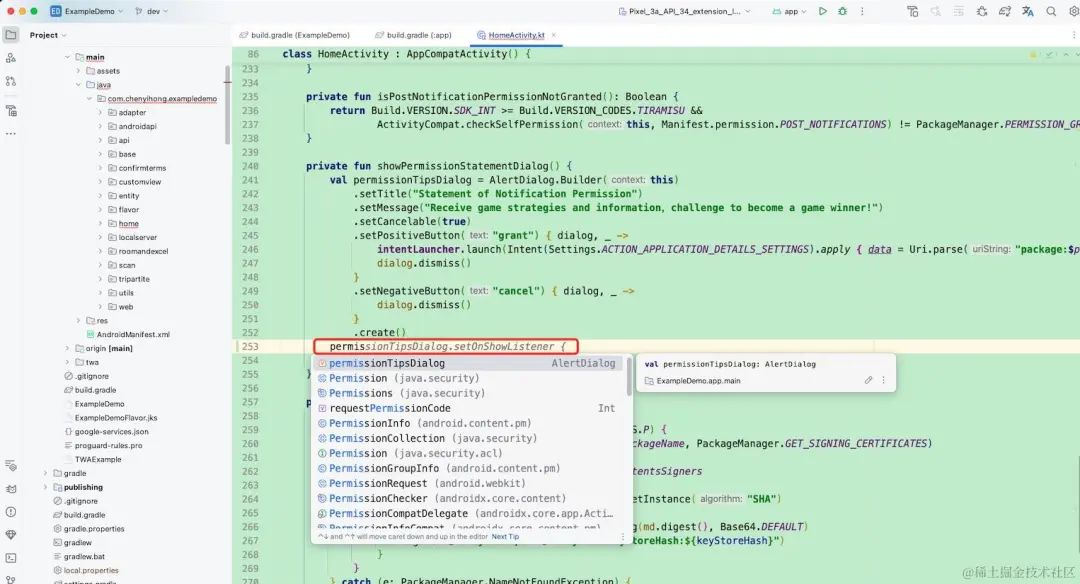 Using Gemini in Android Studio